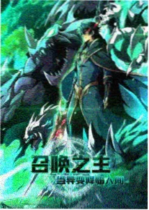 二次元妆造特写自拍作品